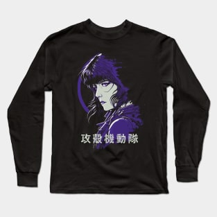 GITS - Motoko Kusanagi AKA Major Long Sleeve T-Shirt